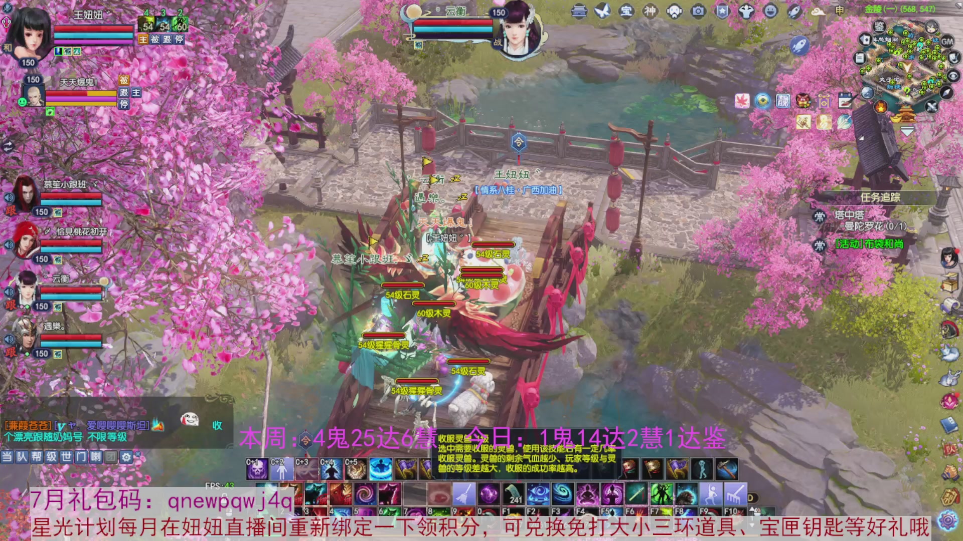 领星光积分啦，快来快来