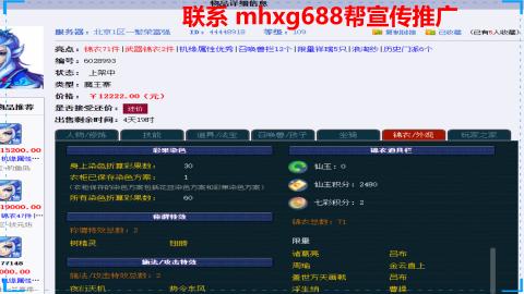 帮免费宣传推广