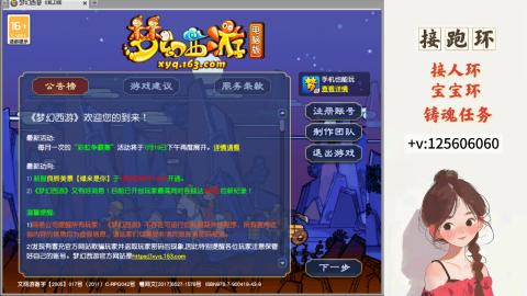 接跑环 接宠环 人环 接跑玉