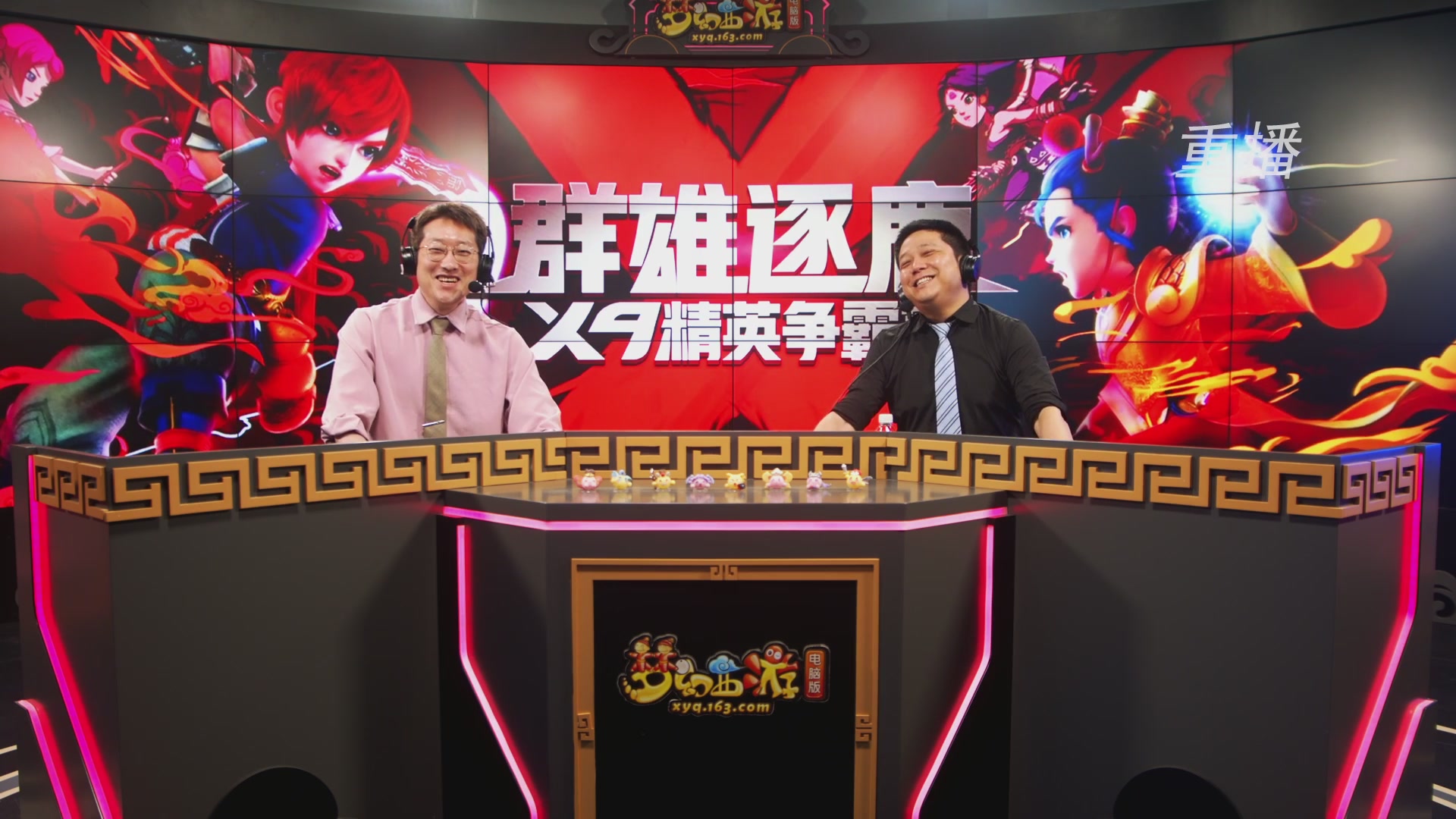 【重播】群雄逐鹿X9精英争霸赛-第四赛季正式赛