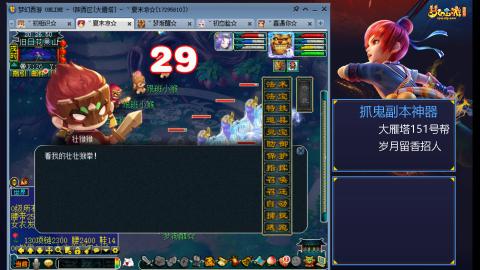 175普陀女儿花生无底盘丝