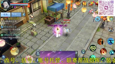 背饰打造，账号托管