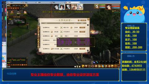 找号估价搭配