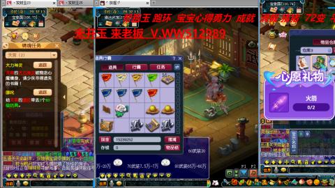 万里长城小姐姐在线接跑环 跑玉 积分