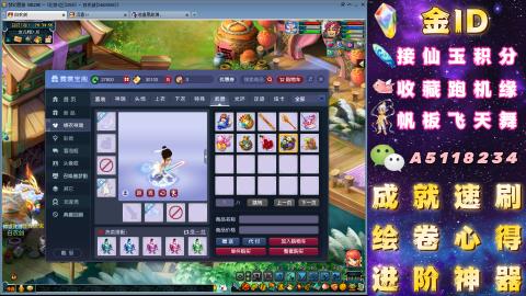成就●心得●积分●进阶●神器●山河