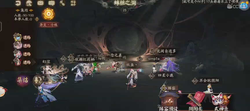绝版晴明扇投放点