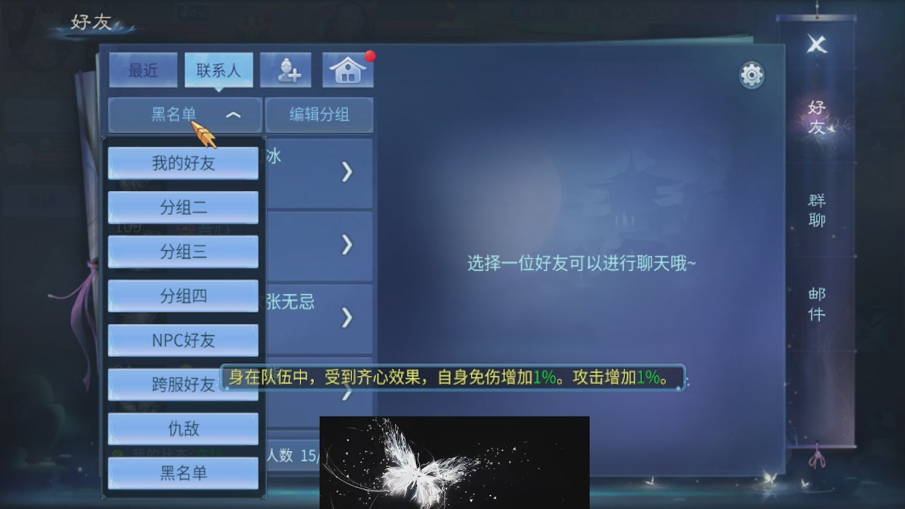 接托管 接团队打架
