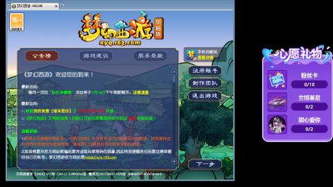 你喜欢看舞吗