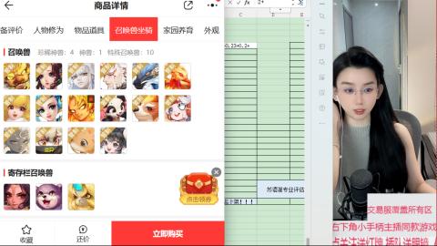 交易服覆盖所有区  收物资