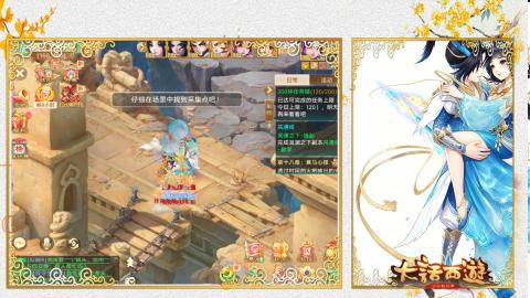520<缘起>