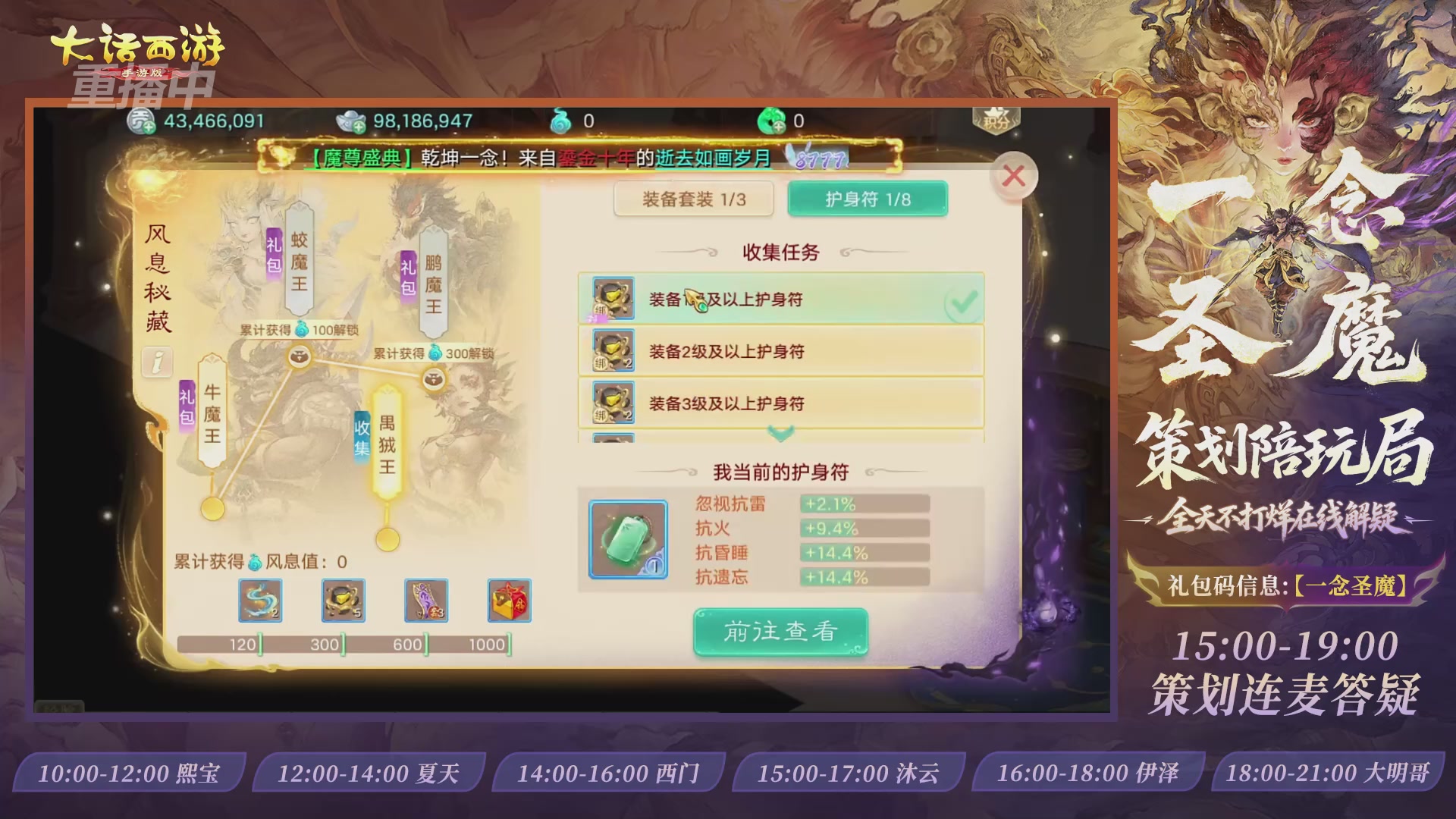 新资料片陪玩局，还有策划连线解答