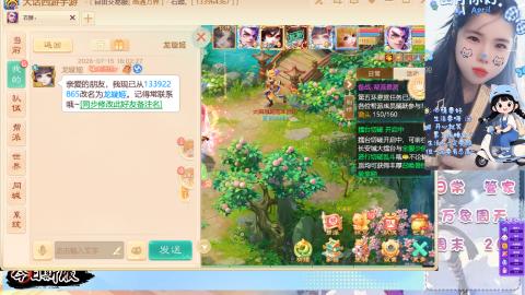 泡茶！200！冥渊！