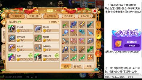 接熔练-找号-金银-练宠粽子月饼