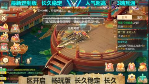 最新微变版 注册就送满累计充值
