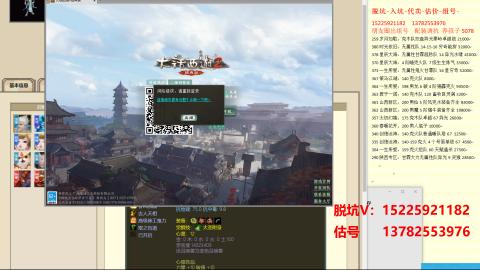 专业估号脱坑
