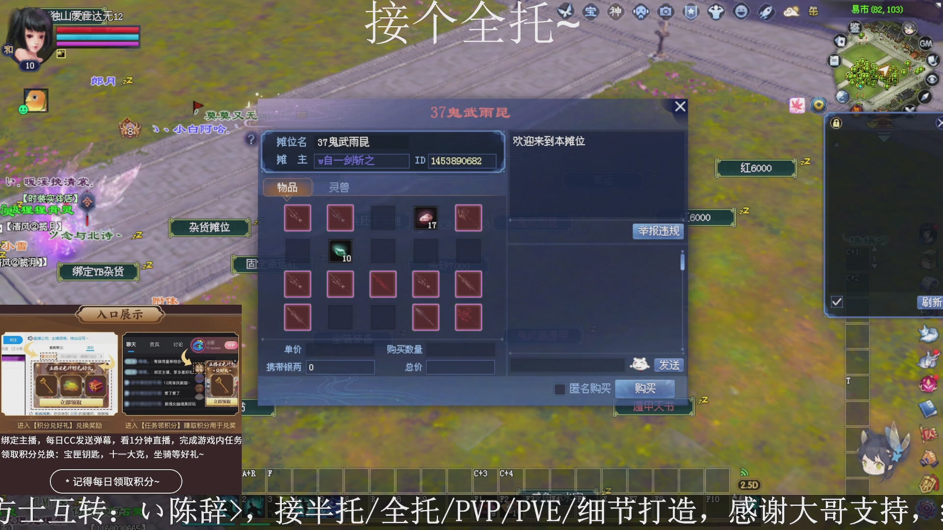 星光绑我，接全托！