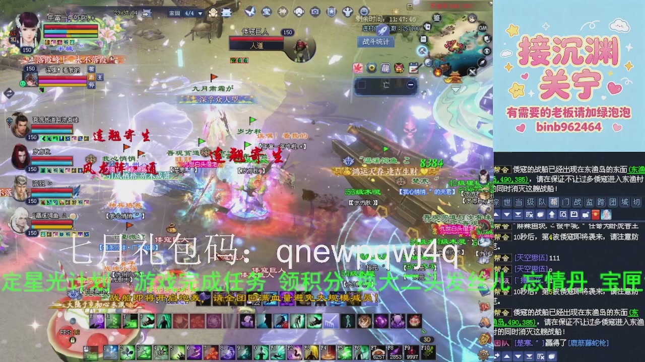 接沉渊，关宁