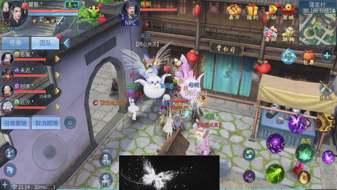 接托管 接团队打架