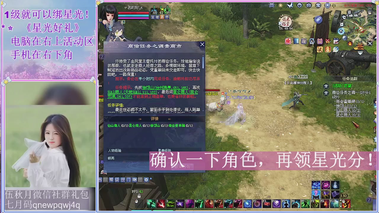陌上花开君归否