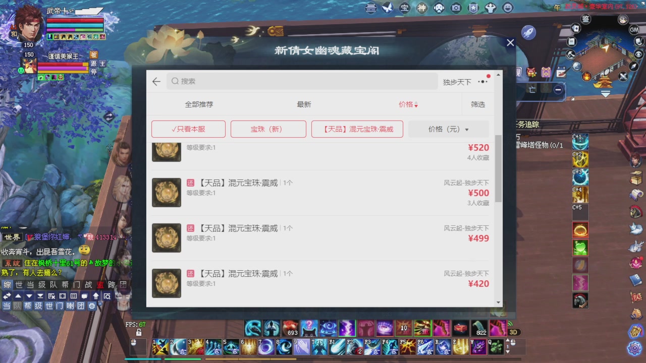 比武大会开始了。。。星光积分记得领取下谢