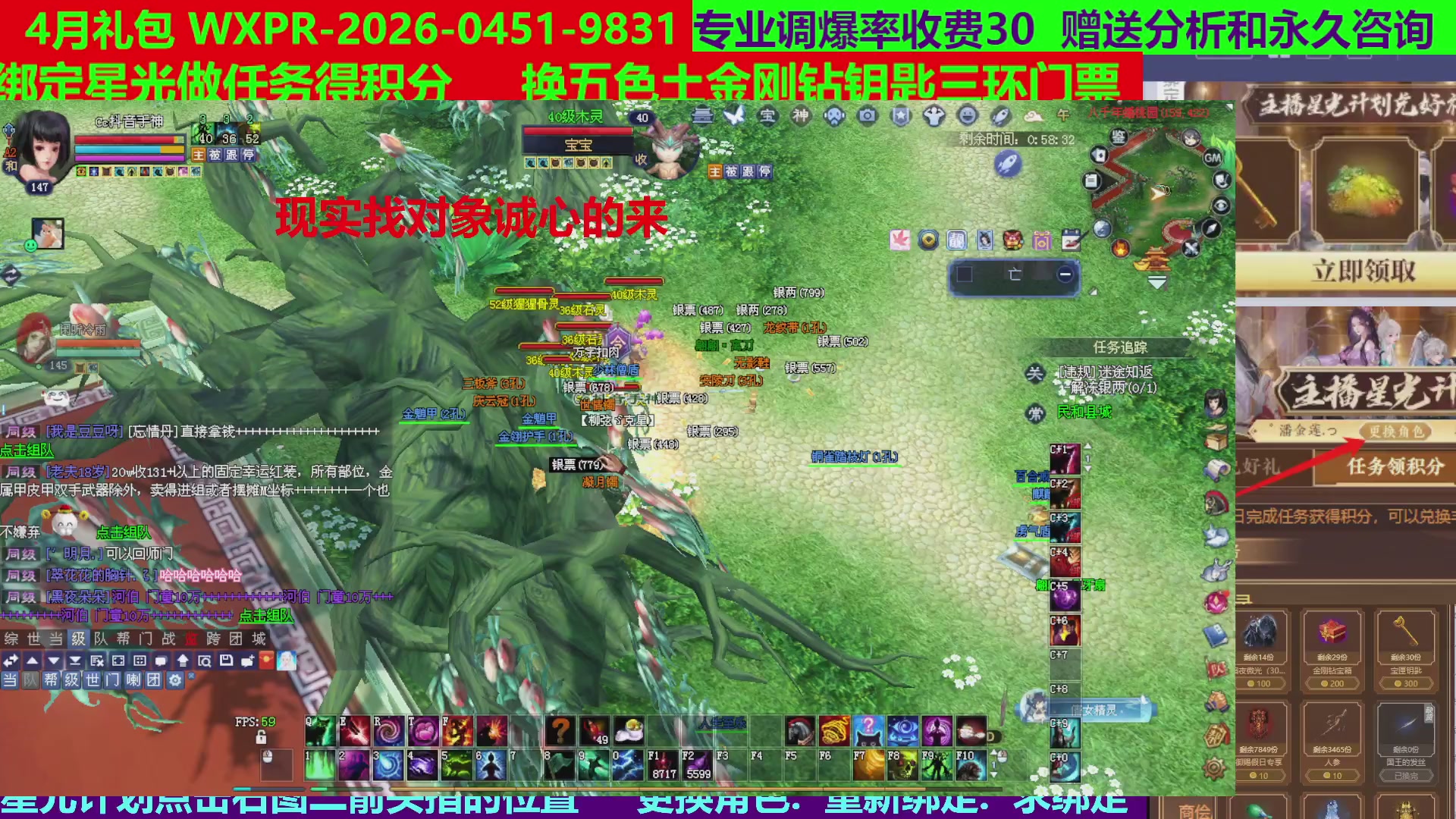 每天16小时地狱海画扇500幸运