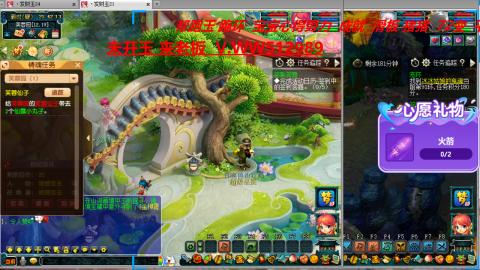 万里长城小姐姐在线接跑环 跑玉 积分