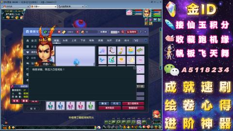 成就●心得●积分●进阶●神器●山河