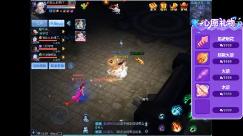 接明星赛 托管首席宗师比武
