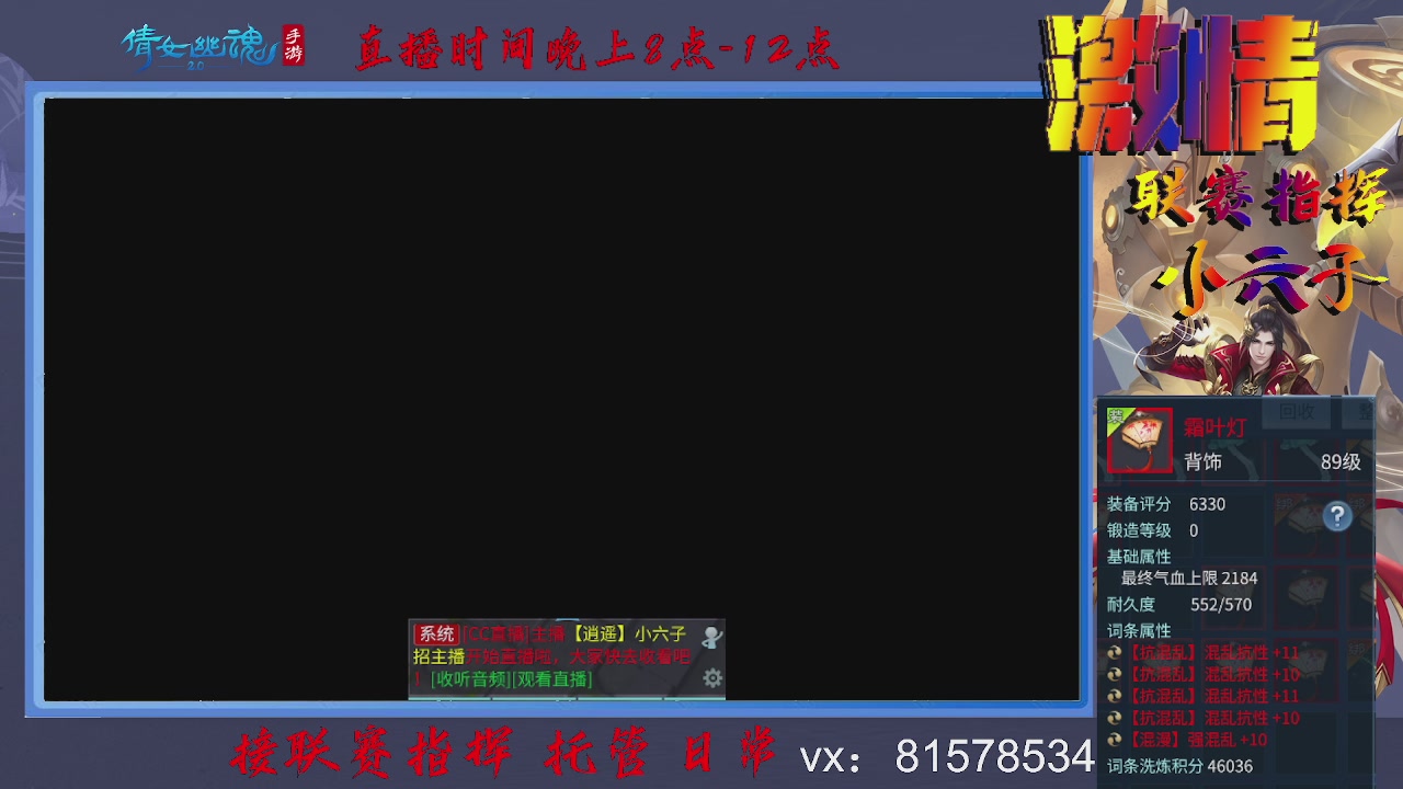 接托管升级