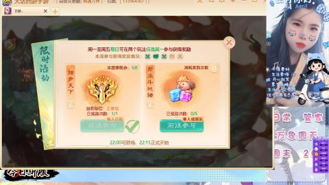 泡茶！200！冥渊！