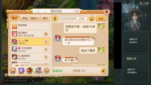 沉浸式直播