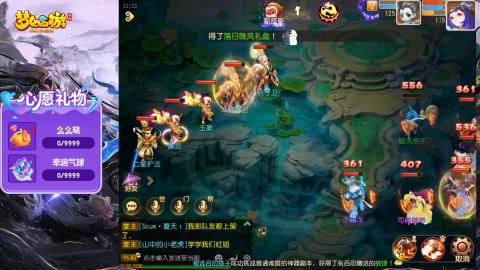 精锐菜鸡日常酱油九转托管