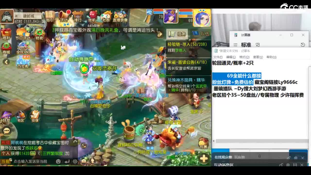 有资源联系接所有全能型 第2段