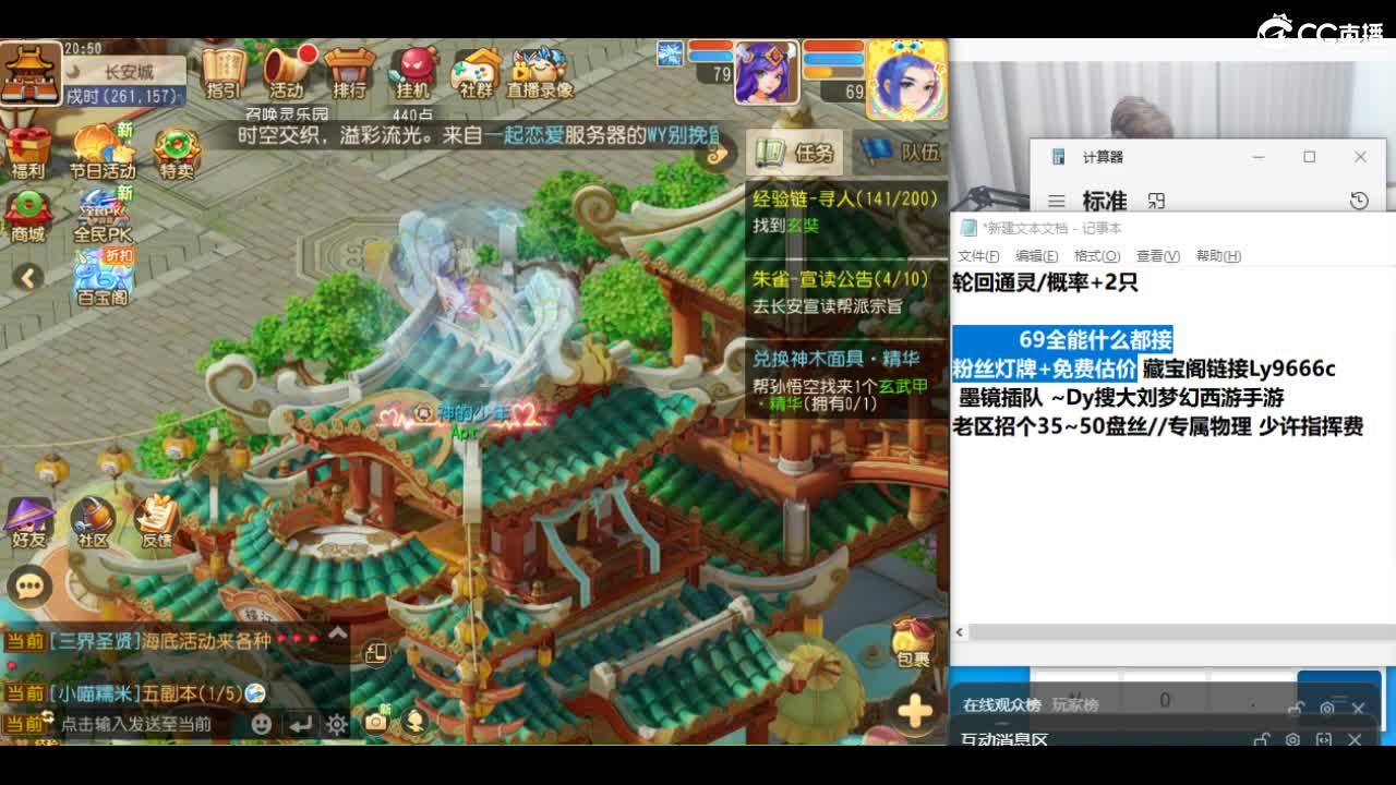 有资源联系接所有全能型 第3段