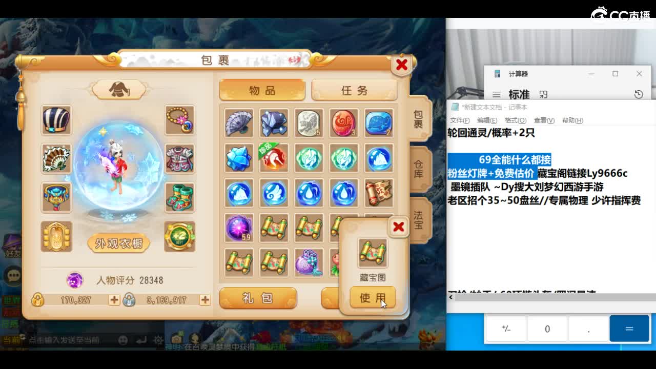 有资源联系接所有全能型 第4段
