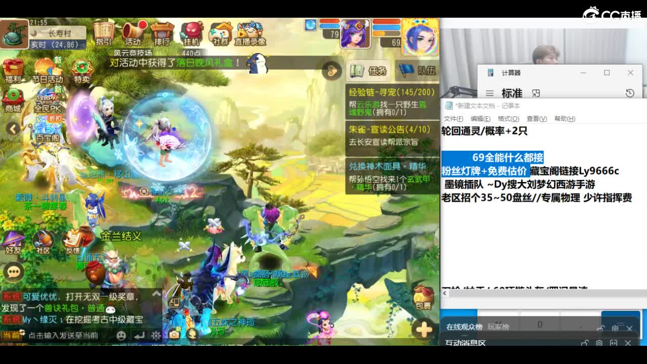有资源联系接所有全能型 第5段