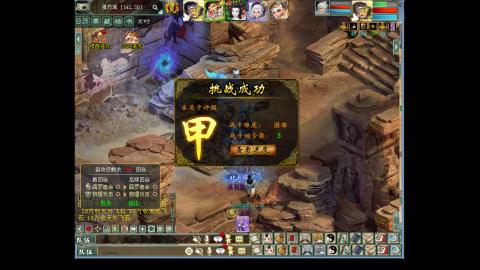 叱★咤风云
