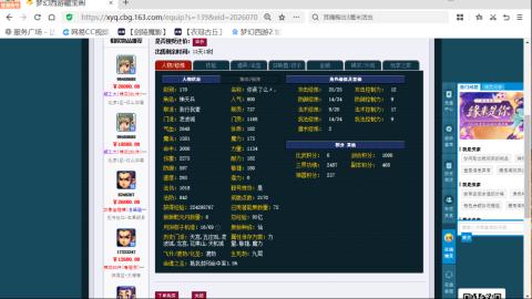 欢迎来到我的直播间