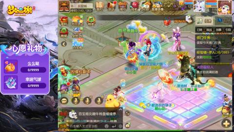 精锐菜鸡日常酱油九转托管