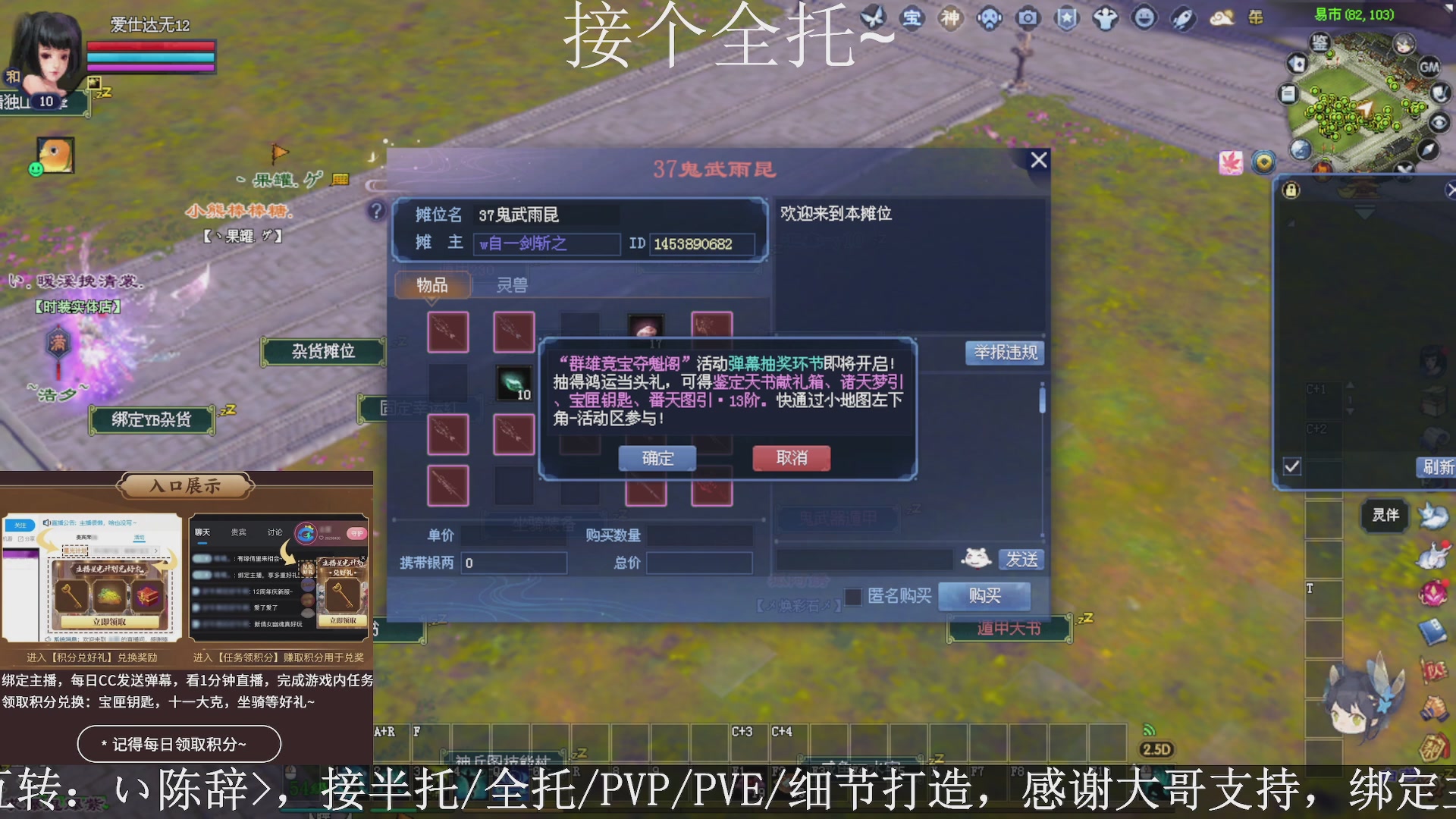 星光绑我，接全托！