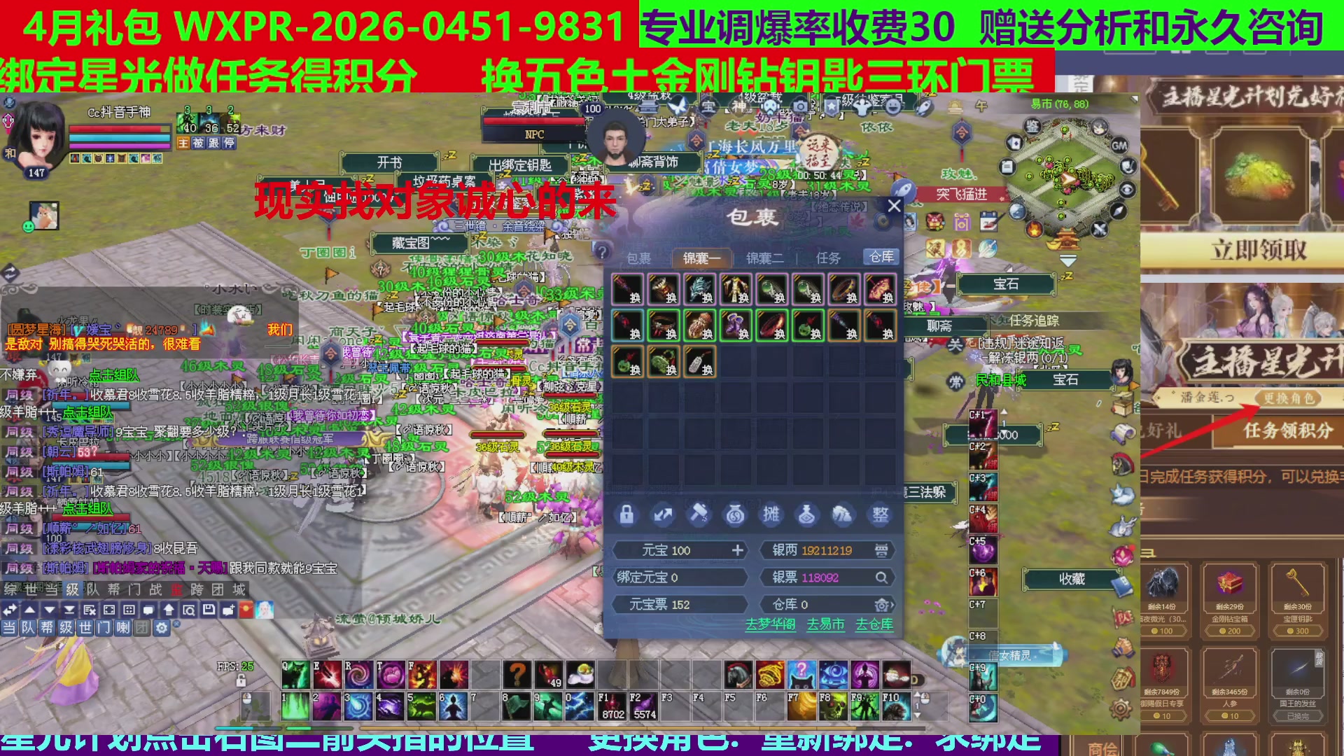 每天16小时地狱海画扇500幸运
