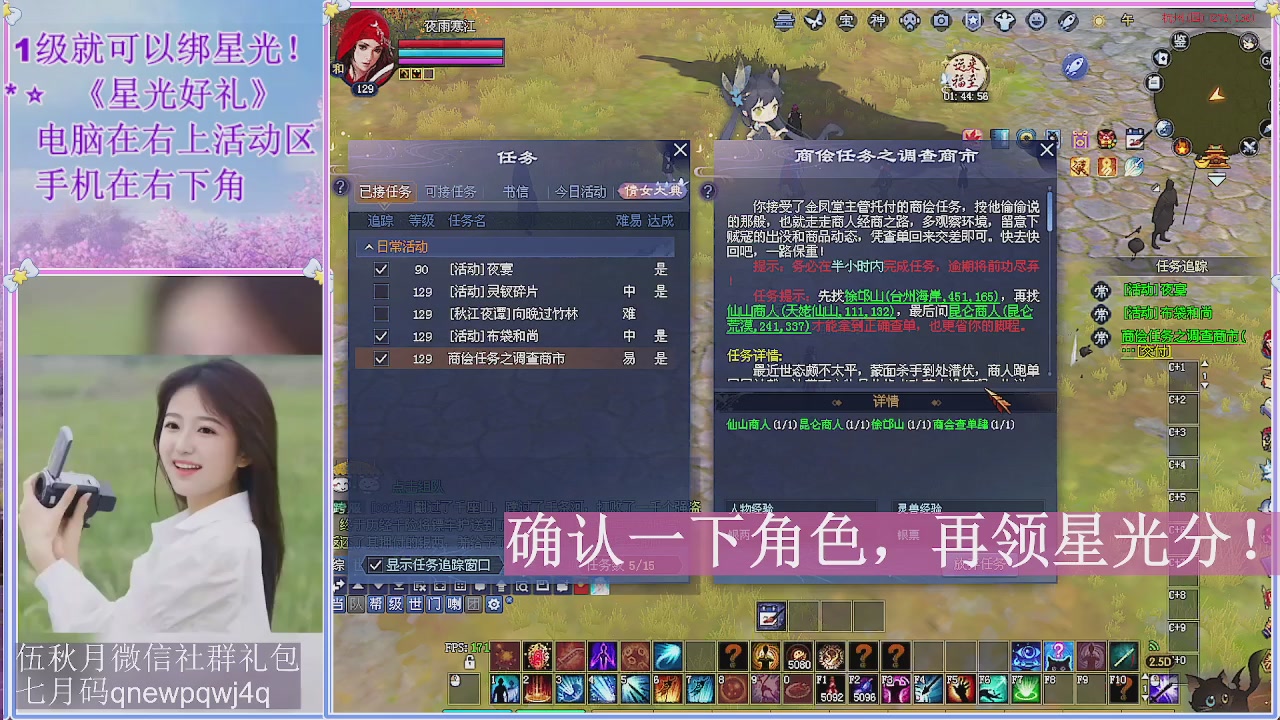 陌上花开君归否