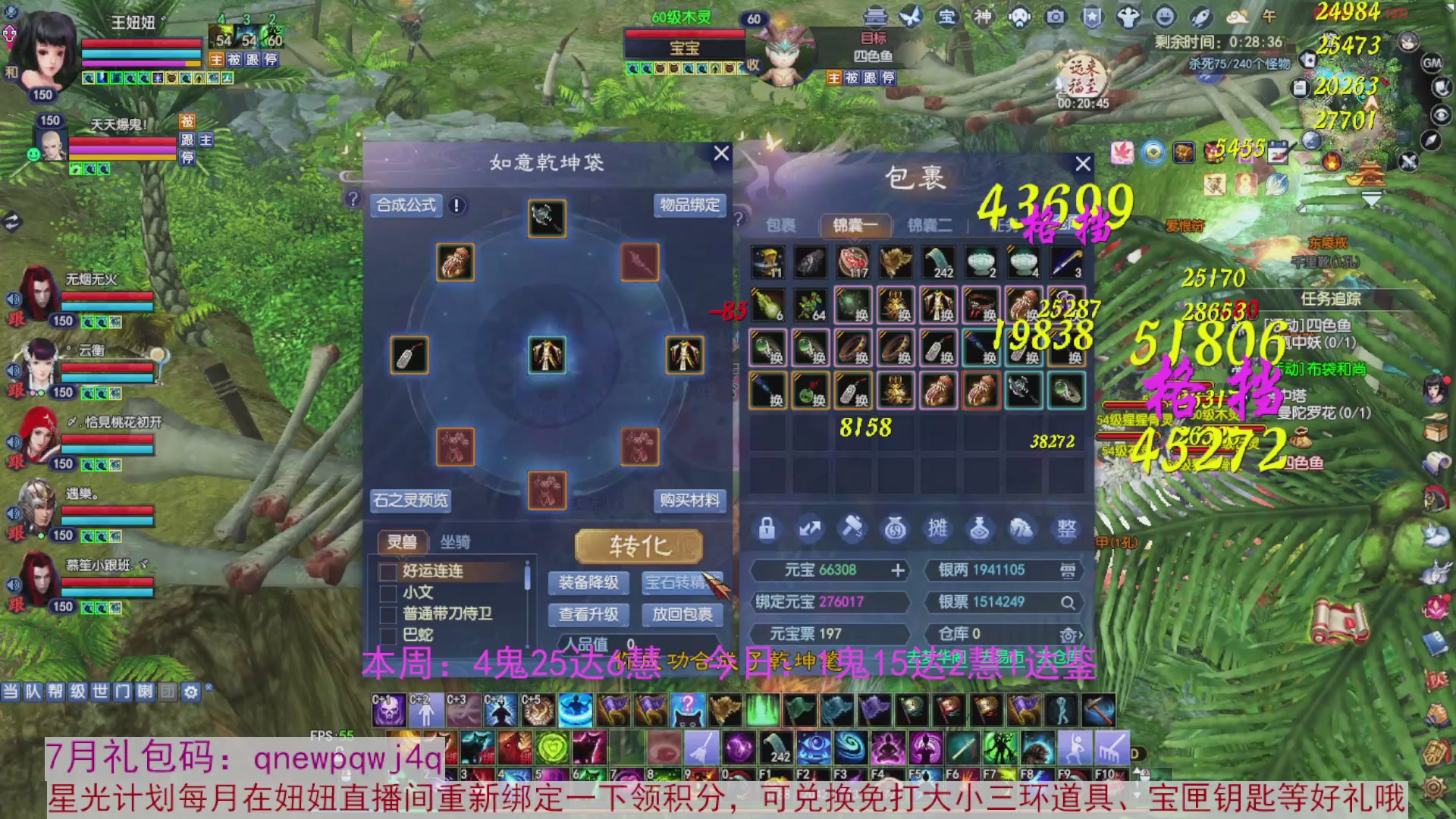 领星光积分啦，快来快来