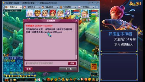 175普陀女儿花生无底盘丝