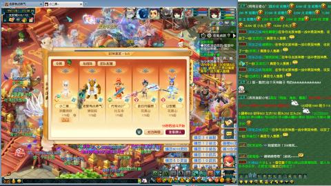 高速小夜3攻 指挥第一视角