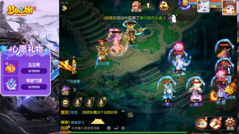 精锐菜鸡日常酱油九转托管