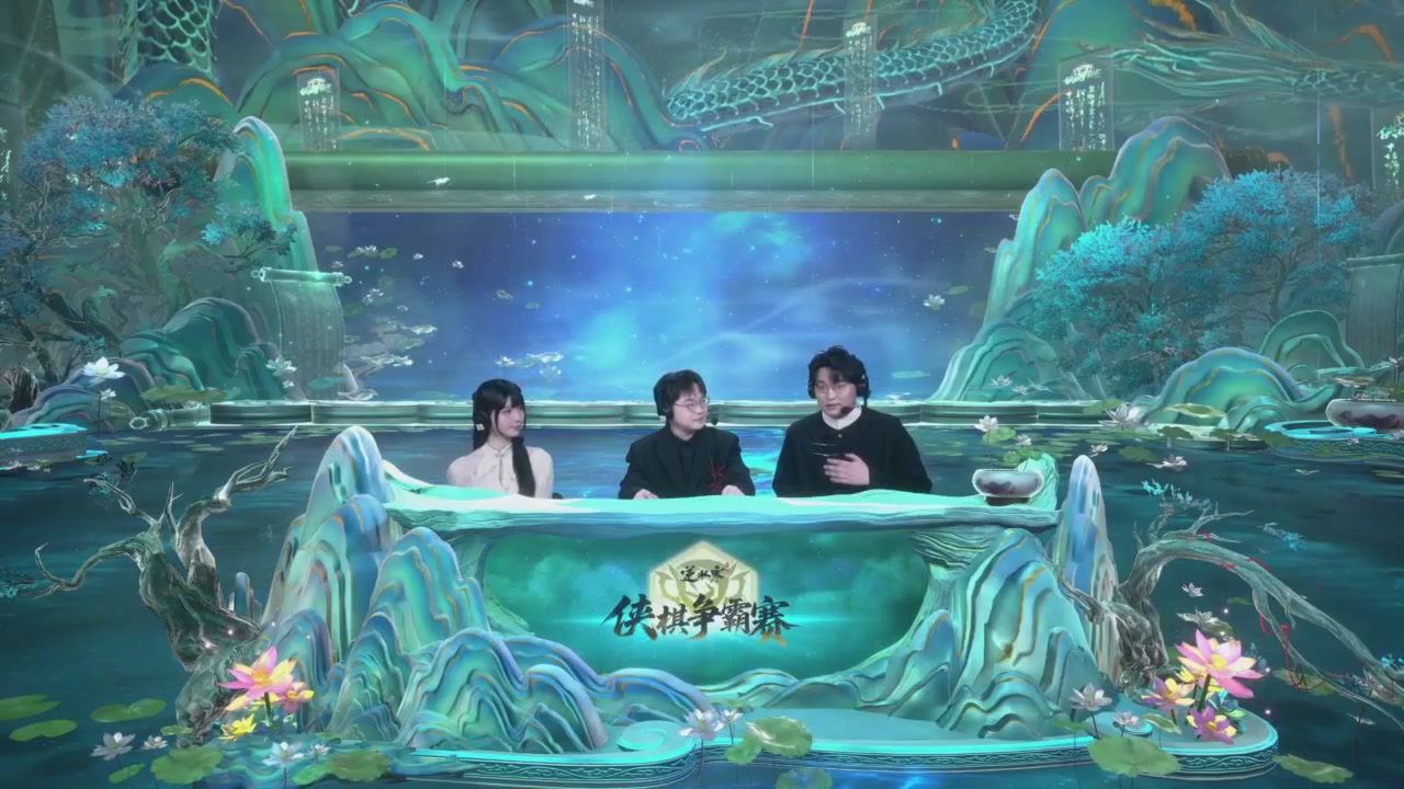 【重播】逆水寒侠棋争霸赛S2