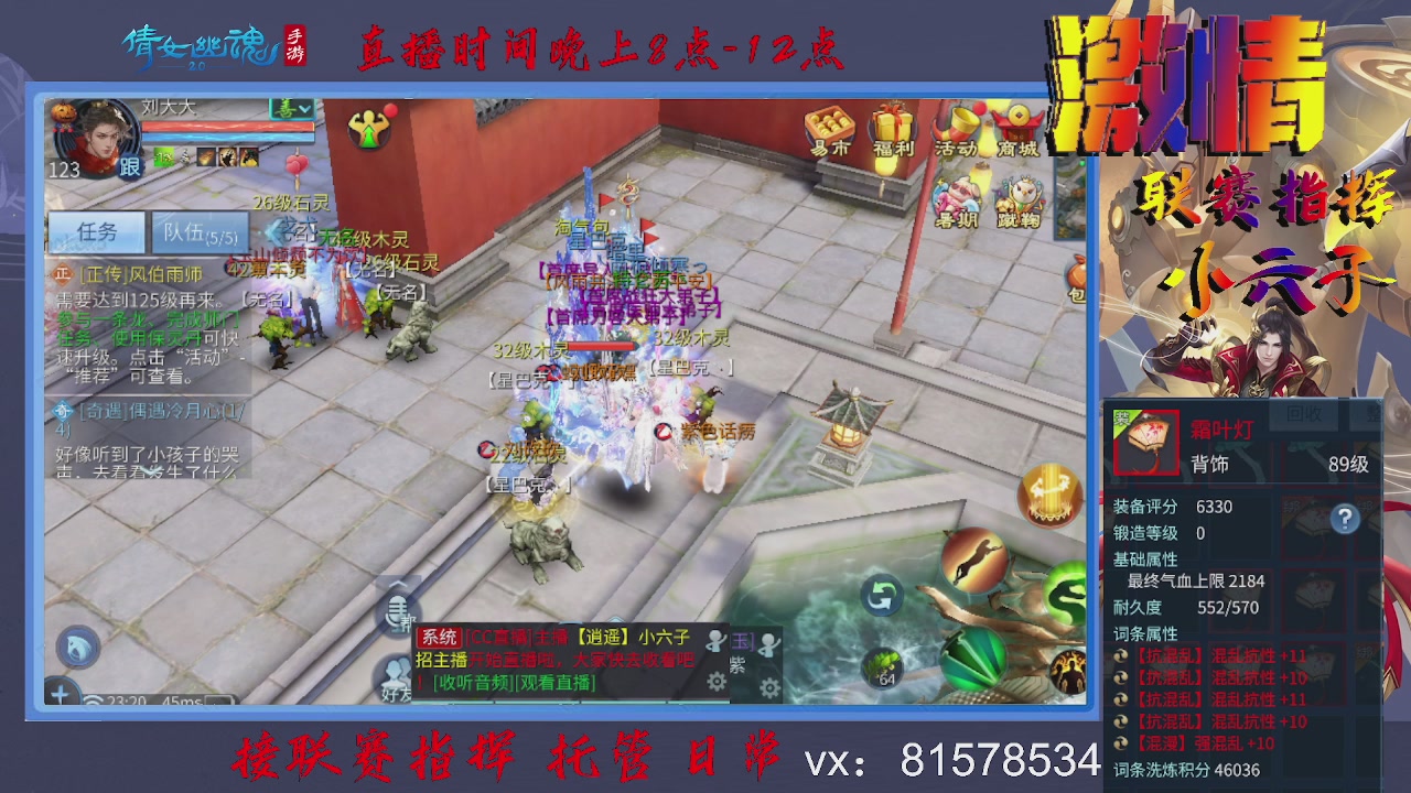 接托管升级