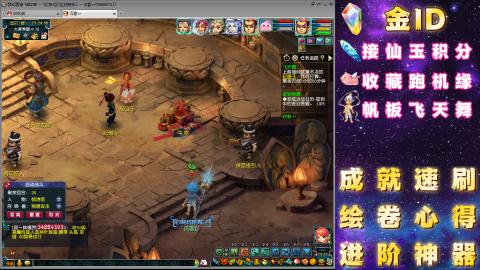 成就●心得●积分●进阶●神器●山河