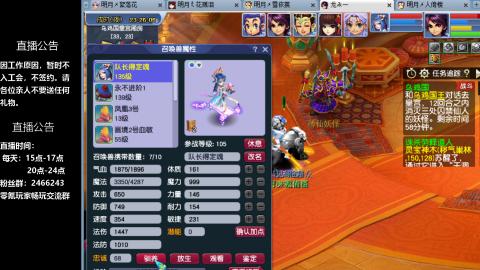 0氪等飞升3养3